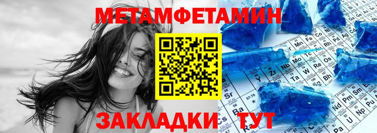 Amphetamine  Амфетамин  Вход с VPN  АМФ Premium  Кушва 