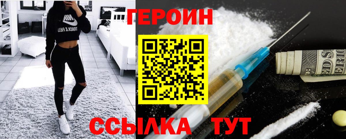 Марихуана  Cocaine  Кушва  Меф кристаллы  Гашиш  Вход с VPN 