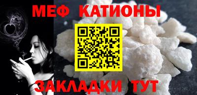 мескалин Изобильный