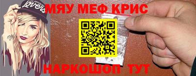 мескалин Изобильный