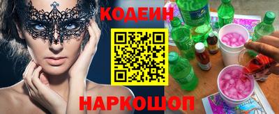 метадон Ипатово