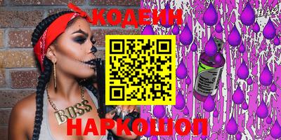 метадон Ипатово