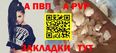 метадон Ипатово