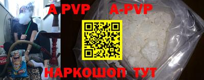 герыч Ирбит