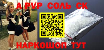 метадон Ипатово