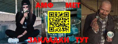 метадон Ипатово