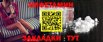 метадон Ипатово