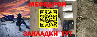 мескалин Изобильный