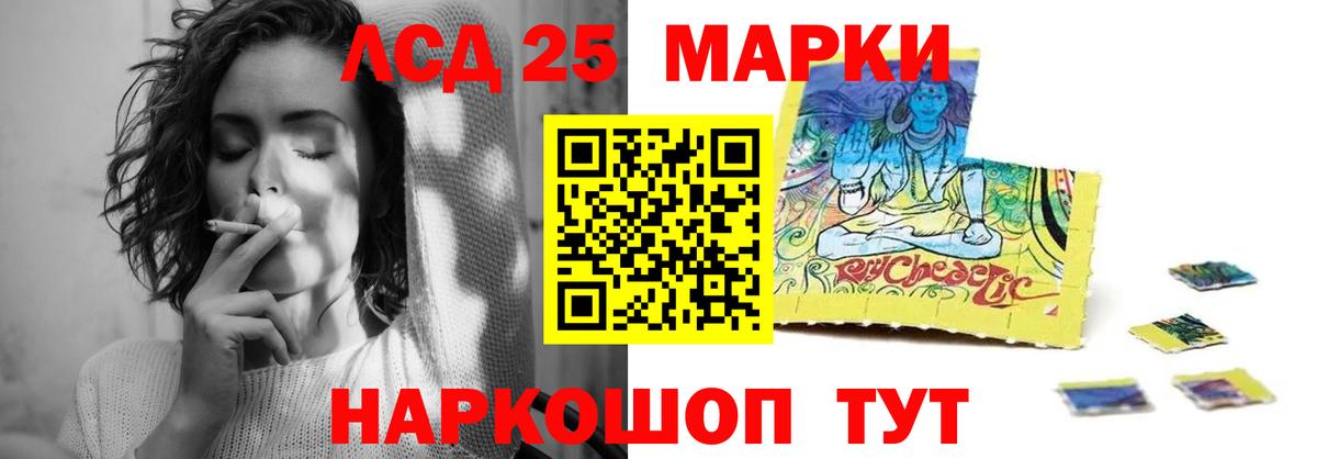 Кушва  Лсд 25 экстази ecstasy  Вход с VPN  ЛСД экстази ecstasy 
