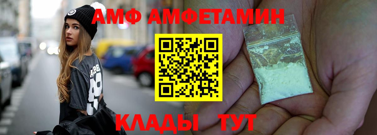 Первитин Декстрометамфетамин 99.9%  Вход с VPN  Первитин  Кушва 