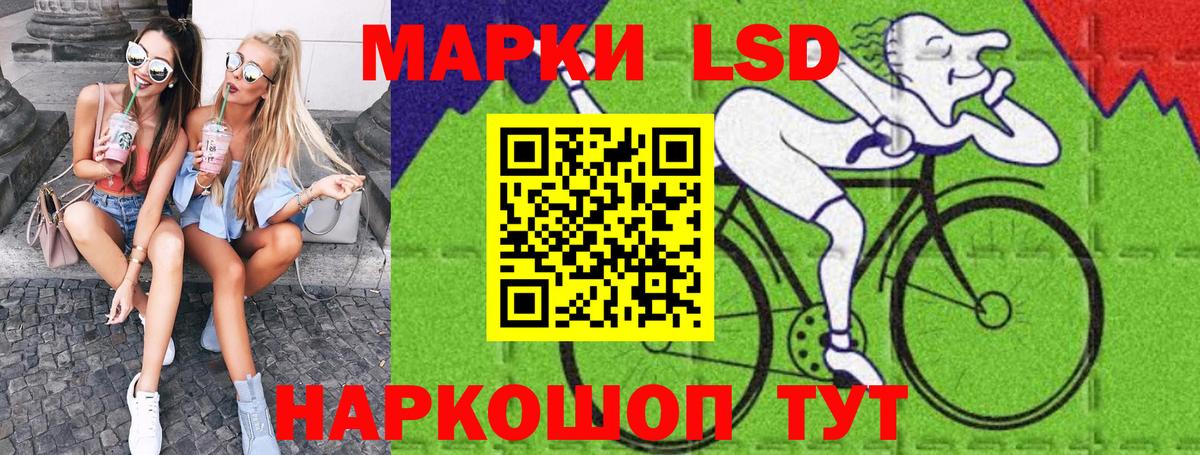 Марки 25I-NBOMe 1,5мг  Марки 25I-NBOMe 1,5мг  Вход с VPN  Кушва 