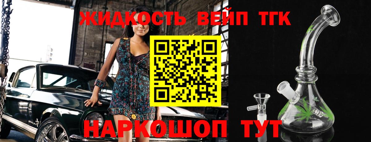 ОМГ ОМГ как зайти  Вход с VPN  ТГК концентрат  Кушва  ТГК Wax 