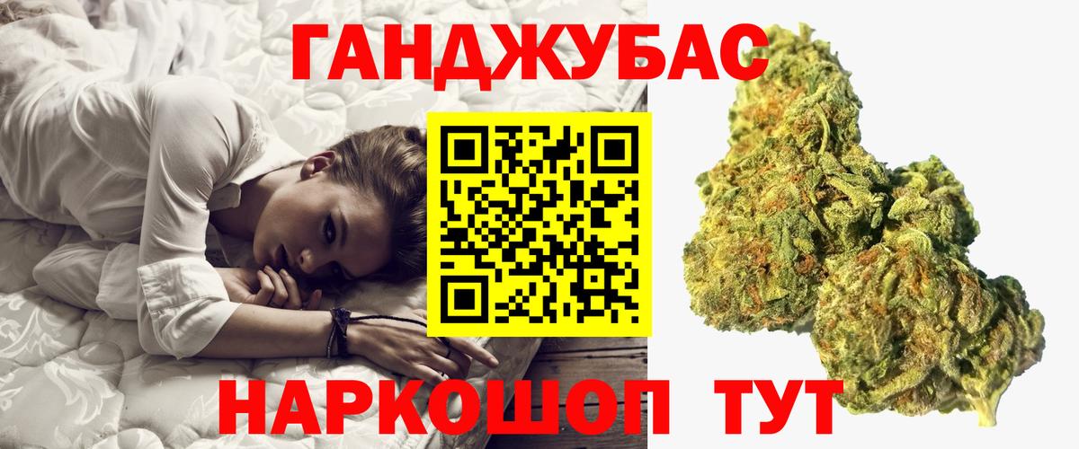 Шишки марихуана планчик Кушва